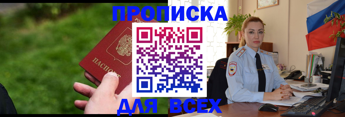 регистрация для дет. сада в Твери