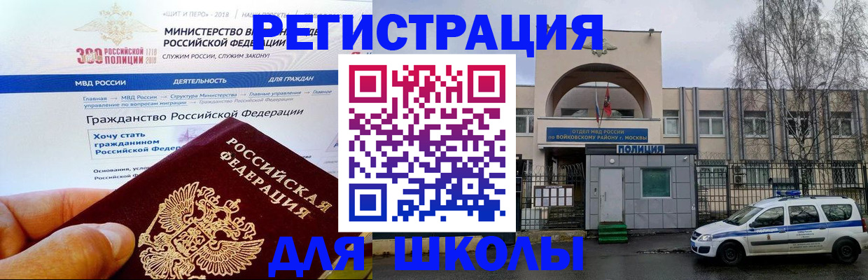 где прописаться в Твери